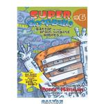 دانلود کتاب Super Goofballs, Book 6: Battle of the Brain-Sucking Robots 