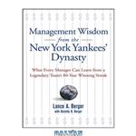 دانلود کتاب Management Wisdom From the New York Yankees\\'Dynasty :  What Every Manager Can Learn From a Legendary Team\\'s 80-Year Winning Streak