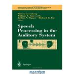 دانلود کتاب Speech Processing in the Auditory System (Springer Handbook of Auditory Research)