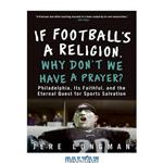 دانلود کتاب If Football\\'s a Religion, Why Don\\'t We Have a Prayer : Philadelphia, Its Faithful, and the Eternal Quest for Sports Salvation