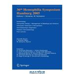 دانلود کتاب 36th Hemophilia Symposium Hamburg 2005: Epidemiology; Hemophilia Therapy - Management of Bleedings and Inhibitors; Orthopedic Treatment in Hemophiliacs; ... Pediatric Hemostaseology; Free Lectures