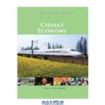 دانلود کتاب China\\'s Economy