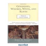 دانلود کتاب Goddesses, Whores, Wives, and Slaves: Women in Classical Antiquity