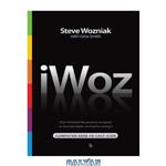 دانلود کتاب iWoz: Computer Geek to Cult Icon: How I Invented the Personal Computer, Co-Founded Apple, and Had Fun Doing It