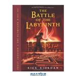 دانلود کتاب The Battle of the Labyrinth (Percy Jackson and the Olympians, Book 4)