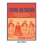 دانلود کتاب Singing for Freedom: The Hutchinson Family Singers and the Nineteenth-Century Culture of Reform