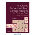 دانلود کتاب Integrating Conventional and Chinese Medicine in Cancer Care: A Clinical Guide