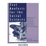 دانلود کتاب Text Analysis for the Social Sciences: Methods for Drawing Statistical Inferences From Texts and Transcripts (Routledge Communication Series)