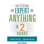 دانلود کتاب How to Become an Expert on Anything in Two Hours