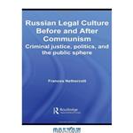 دانلود کتاب Russian Criminal Justice in the Age of Reform, 1855-1917: Theories, Practice and Legacy (Basees Routledge Series on Russian and East European Studies)