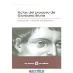 دانلود کتاب Actas del Proceso de Giordano Bruno