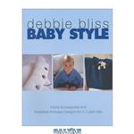 دانلود کتاب Baby Style: Home Accessories and Irresistible Knitwear Designs for 0-3 Year Olds 