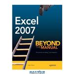 دانلود کتاب Excel 2007: Beyond the Manual (Btm (Beyond the Manual))