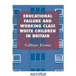 دانلود کتاب Educational Failure and Working Class White Children in Britain 