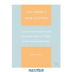دانلود کتاب The Empire\\'s New Clothes: Cultural Particularlism and Universal Value in China\\'s Quest for Global Status