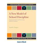 دانلود کتاب A New Model of School Discipline: Engaging Students and Preventing Behavior Problems (Oxford Workshop Series: School Social Work Association of America)