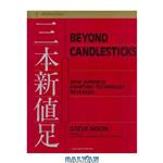 دانلود کتاب Beyond Candlesticks : New Japanese Charting Techniques Revealed (Wiley Finance)