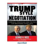 دانلود کتاب Trump-Style Negotiation: Powerful Strategies and Tactics for Mastering Every Deal