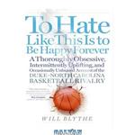 دانلود کتاب To Hate Like This Is to Be Happy Forever: A Thoroughly Obsessive, Intermittently Uplifting, and Occasionally Unbiased Account of the Duke-North Carolina Basketball Rivalry