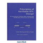 دانلود کتاب Principles of Verifiable RTL Design - A Functional Coding Style Supporting Verification Processes