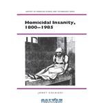 دانلود کتاب Homicidal Insanity, 1800-1985 (Hist of American Science and Technology)