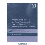 دانلود کتاب Domestic Service in Post-apartheid South Africa: Deference and Disdain