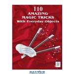 دانلود کتاب 110 Amazing Magic Tricks With Everyday Objects