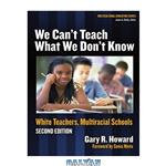 دانلود کتاب We Can\\'t Teach What We Don\\'t Know: White Teachers, Multiracial Schools (Multicultural Education (Paper))