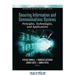 دانلود کتاب Securing Information and Communications Systems: Principles, Technologies, and Applications (Information Security & Privacy)