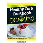 دانلود کتاب Healthy Carb Cookbook For Dummies (For Dummies (Cooking))