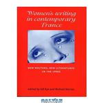 دانلود کتاب Women\\'s Writing in Contemporary France: New Writers, New literatures in the 1990s