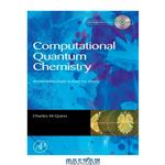 دانلود کتاب Computational Quantum Chemistry: An Interactive Guide to Basis Set Theory