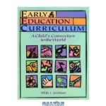 دانلود کتاب Early Education Curriculum: A Child\\'s Connection to the World