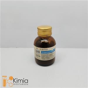 کریستال ویولت