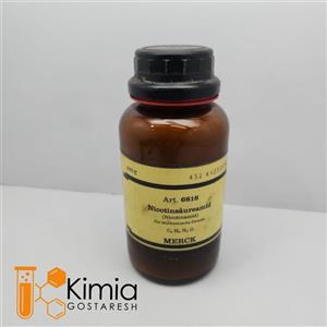 نیکوتین آمید