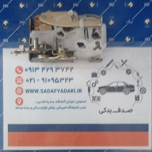 قفل برقی داخل درب جلو راست سمند سورن سال ایساکو