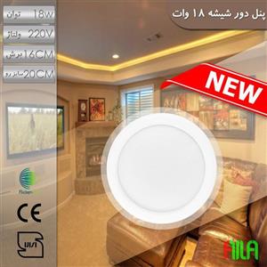 پنل 18 وات دور شیشه آیلا