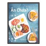 کتاب Ăn Chưa : Simple Vietnamese Recipes That Taste Like Home اثر Julie Mai Trần انتشارات مؤلفین طلایی