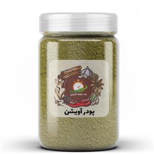 پودر آویشن یک دقیقه آشپزی - 200 گرم