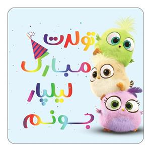 مگنت کاکتی طرح تولد لیلپار مدل پرندگان خشمگین Angry Birds کد mg60735