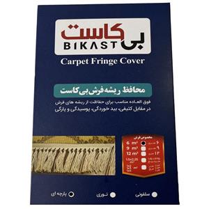 محافظ ریشه فرش بی کاست مدل حریر کد 6