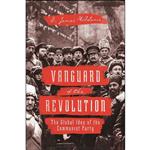 کتاب Vanguard of the Revolution اثر A. James McAdams انتشارات Princeton University Press