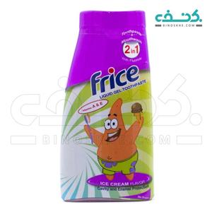 خمیردندان ژل مایع کودک فریس 2in1 مقدار 100 گرم Frice 2in1  Liquid Gel Toothpaste 100g