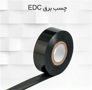 چسب برق EDC