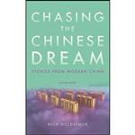 کتاب Chasing the Chinese Dream اثر Nick Holdstock انتشارات I.B. Tauris & Co Ltd