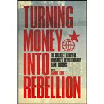 کتاب Turning Money into Rebellion اثر Gabriel Kuhn انتشارات PM Press