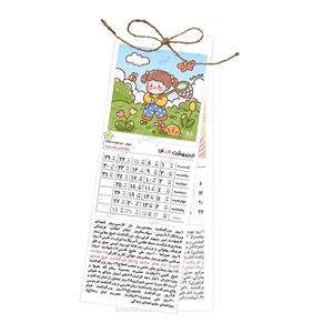 تقویم دیواری سال 1403 طرح دختر قلقلی