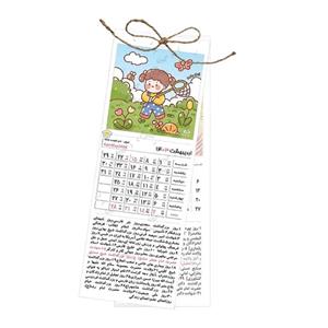 تقویم دیواری سال 1403 طرح دختر قلقلی