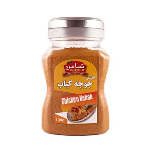 چاشنی جوجه کباب ضامن - 100 گرم 