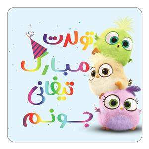 مگنت کاکتی طرح تولد تیفانی مدل پرندگان خشمگین Angry Birds کد mg57483